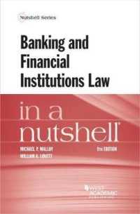 銀行業と金融機関（第９版）<br>Banking and Financial Institutions Law in a Nutshell (Nutshell Series) （9TH）