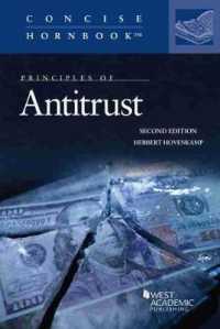 独禁法の原理（第２版）<br>Principles of Antitrust (Concise Hornbook Series) （2ND）