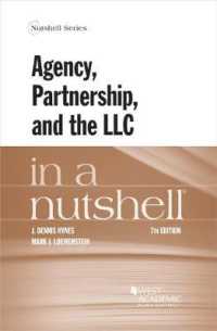 代理、パートナーシップと有限責任会社（第７版）<br>Agency, Partnership, and the LLC in a Nutshell (Nutshell Series) （7TH）