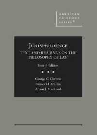 法哲学読本（第４版）<br>Jurisprudence, Text and Readings on the Philosophy of Law (American Casebook Series) （4TH）