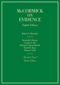 証拠法（第８版）<br>Evidence (Hornbook Series) （8TH）