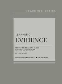 証拠法を学ぶ（第５版）<br>Learning Evidence : From the Federal Rules to the Courtroom (Learning Series) （5TH）