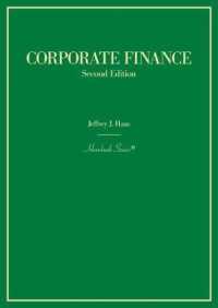 企業財務（第２版）<br>Corporate Finance (Hornbook Series) （2ND）