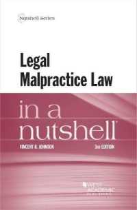 弁護過誤（第３版）<br>Legal Malpractice Law in a Nutshell (Nutshell Series) （3RD）