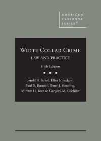 ホワイトカラー犯罪：法と実務（第５版）<br>White Collar Crime : Law and Practice (American Casebook Series) （5TH）