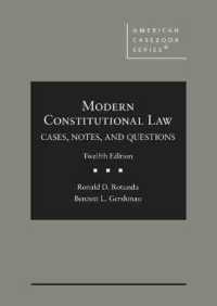 現代の憲法：判例、注釈と問題（第１２版)<br>Modern Constitutional Law : Cases, Notes, and Questions (American Casebook Series) （12TH）