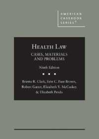 医事法：判例・資料・問題（第９版）<br>Health Law : Cases, Materials and Problems (American Casebook Series) （9TH）