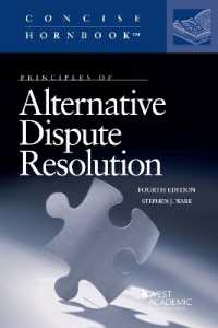 代替的紛争解決の原理（第４版）<br>Principles of Alternative Dispute Resolution (Concise Hornbook Series) （4TH）