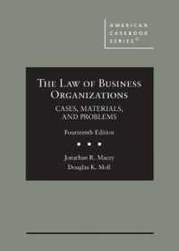 企業組織法：判例、資料と問題（第１４版）<br>The Law of Business Organizations : Cases, Materials, and Problems (American Casebook Series) （14TH）