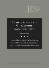 移住と市民権：手続と政策（第９版）<br>Immigration and Citizenship : Process and Policy (American Casebook Series) （9TH）
