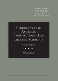 Introduction to American Constitutional Law : Structure and Rights - CasebookPlus (American Casebook Series) （2ND）