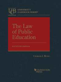 公教育法（第１１版）<br>The Law of Public Education (University Casebook Series) （11TH）