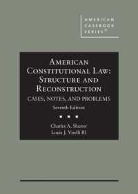 American Constitutional Law : Structure and Reconstruction, Cases, Notes, and Problems (American Casebook Series) （7TH）