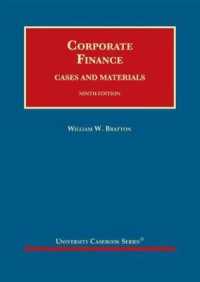 企業財務：判例・資料集（第９版）<br>Corporate Finance : Cases and Materials (University Casebook Series) （9TH）