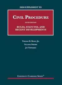 2020 Supplement to Civil Procedure, Rules, Statutes, and Recent Developments (University Casebook Series) （5TH）