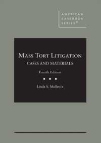 大規模不法行為訴訟：判例・資料集（第４版）<br>Mass Tort Litigation : Cases and Materials (American Casebook Series) （4TH）