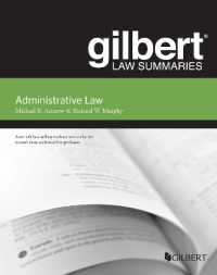 Gilbert Law Summary on Administrative Law (Gilbert Law Summaries) （16TH）
