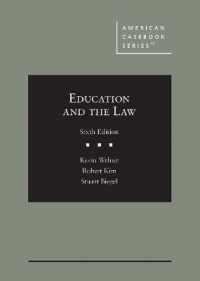 Education and the Law (American Casebook Series) （6TH）