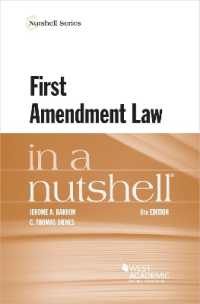 合衆国憲法第一修正の法理（第６版）<br>First Amendment Law in a Nutshell (Nutshell Series) （6TH）