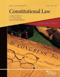 米国憲法の概要（第１０版）<br>Black Letter Outline on Constitutional Law (Black Letter Outlines) （10TH）