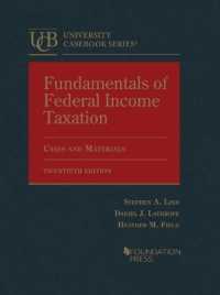 連邦所得税法の基礎（第２０版）<br>Fundamentals of Federal Income Taxation (University Casebook Series) （20TH）