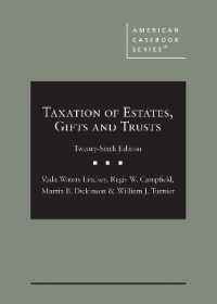 遺産・贈与・信託に対する課税（第２６版）<br>Taxation of Estates, Gifts and Trusts (American Casebook Series) （26TH）
