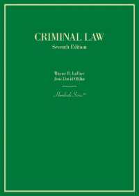 刑法（第７版）<br>Criminal Law (Hornbook Series) （7TH）