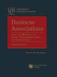 企業団体法：判例資料集（第１２版）<br>Business Associations : Cases and Materials on Agency, Partnerships, LLCs, and Corporations (University Casebook Series) （12TH）