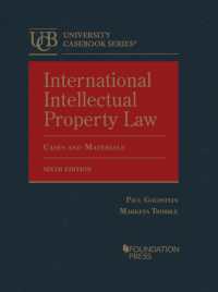 国際知的所有権法：判例・資料集（第６版）<br>International Intellectual Property Law, Cases and Materials (University Casebook Series) （6TH）