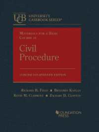 Materials for a Basic Course in Civil Procedure, Concise (University Casebook Series) （14TH）