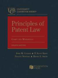 Principles of Patent Law : Cases and Materials (University Casebook Series) （8TH）