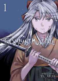 The Valiant Must Fall Vol. 1 (The Valiant Must Fall)