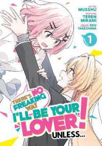 There's No Freaking Way I'll be Your Lover! Unless... (Manga) Vol. 1 (There's No Freaking Way I'll be Your Lover! Unless... (Manga))