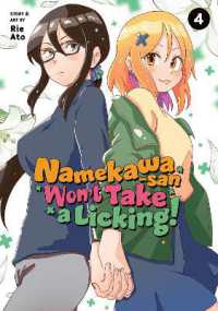 Namekawa-san Won't Take a Licking! Vol. 4 (Namekawa-san Won't Take a Licking!)