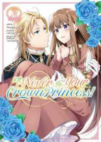 I'll Never Be Your Crown Princess! (Manga) Vol. 3 (I'll Never Be Your Crown Princess! (Manga))