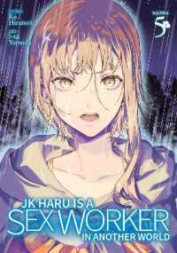 JK Haru is a Sex Worker in Another World (Manga) Vol. 5 (Jk Haru is a Sex Worker in Another World (Manga))