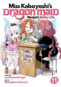 Miss Kobayashi's Dragon Maid: Kanna's Daily Life Vol. 11 (Miss Kobayashi's Dragon Maid: Kanna's Daily Life)