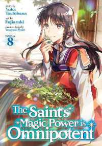 The Saint's Magic Power is Omnipotent (Manga) Vol. 8 (The Saint's Magic Power is Omnipotent (Manga))