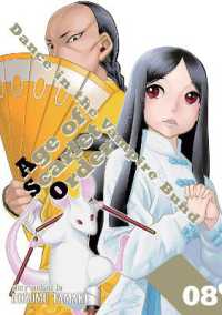 Dance in the Vampire Bund: Age of Scarlet Order Vol. 8 (Dance in the Vampire Bund: Age of Scarlet Order)