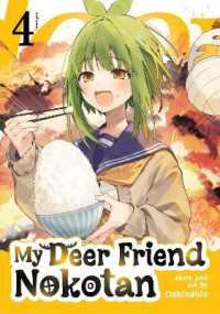 My Deer Friend Nokotan Vol. 4 (My Deer Friend Nokotan)