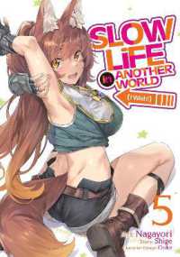 Slow Life in Another World (I Wish!) (Manga) Vol. 5 (Slow Life in Another World (I Wish!) (Manga))