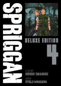 SPRIGGAN: Deluxe Edition 4 (Spriggan)