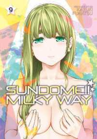 Sundome!! Milky Way Vol. 9 (Sundome!! Milky Way)