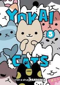Yokai Cats Vol. 5 (Yokai Cats)