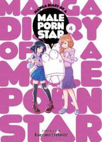 Manga Diary of a Male Porn Star Vol. 4 (Manga Diary of a Male Porn Star)