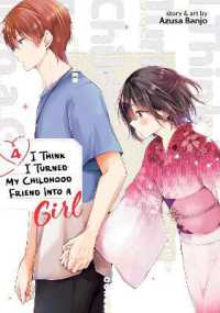 I Think I Turned My Childhood Friend into a Girl Vol. 4 (I Think I Turned My Childhood Friend into a Girl)