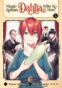 Magic Artisan Dahlia Wilts No More (Manga) Vol. 5 (Magic Artisan Dahlia Wilts No More (Manga))