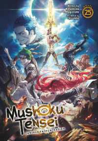 Mushoku Tensei: Jobless Reincarnation (Light Novel) Vol. 25 (Mushoku Tensei: Jobless Reincarnation (Light Novel))