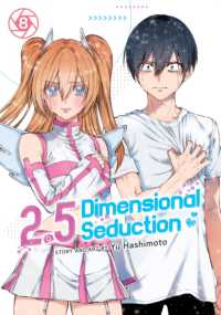 2.5 Dimensional Seduction Vol. 8 (2.5 Dimensional Seduction)