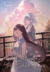 The Summer You Were There Vol. 3 (The Summer You Were There)